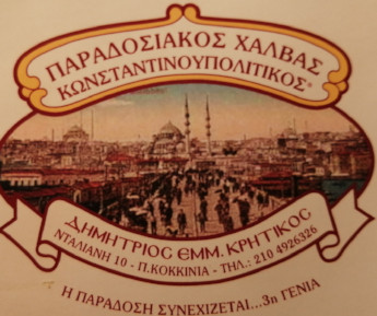ΠΟΥΡΑΚΙΑ ΤΑΧΙΝΙΟΥ ΜΕ ΣΟΚΟΛΑΤΑ ΝΗΣΤΙΣΙΜΟ